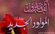 أفراح آل الصيدلاني  134431485